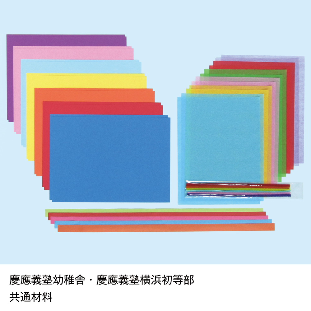 そっくり問題集 04 慶應義塾幼稚舎・慶應義塾横浜初等部（2026年度入試準備版）