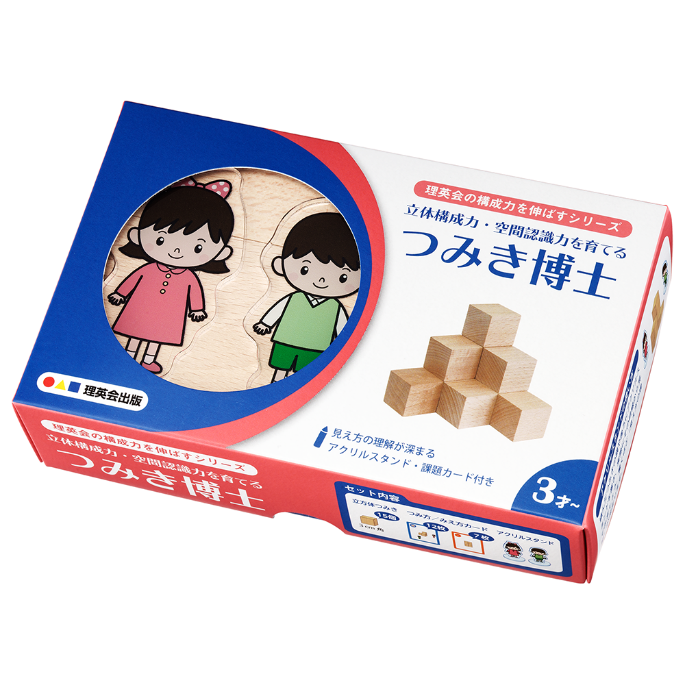 つみき博士