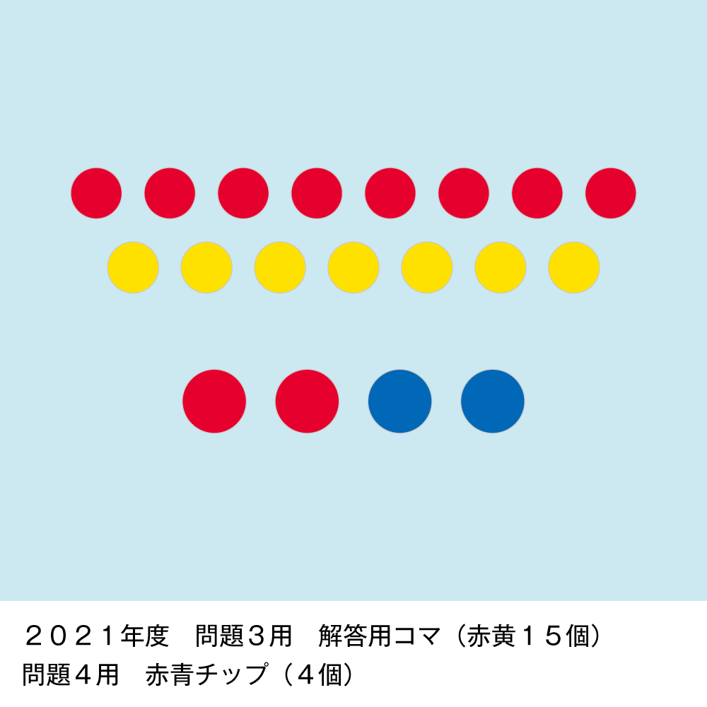 そっくり問題集 25 立教小学校（2026年度入試準備版）