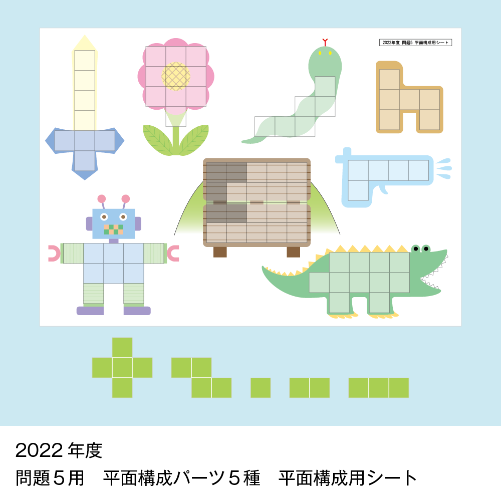 26 そっくり問題集 立教小学校｜小学校受験 合格対策問題集・教材の理英会オンラインストア