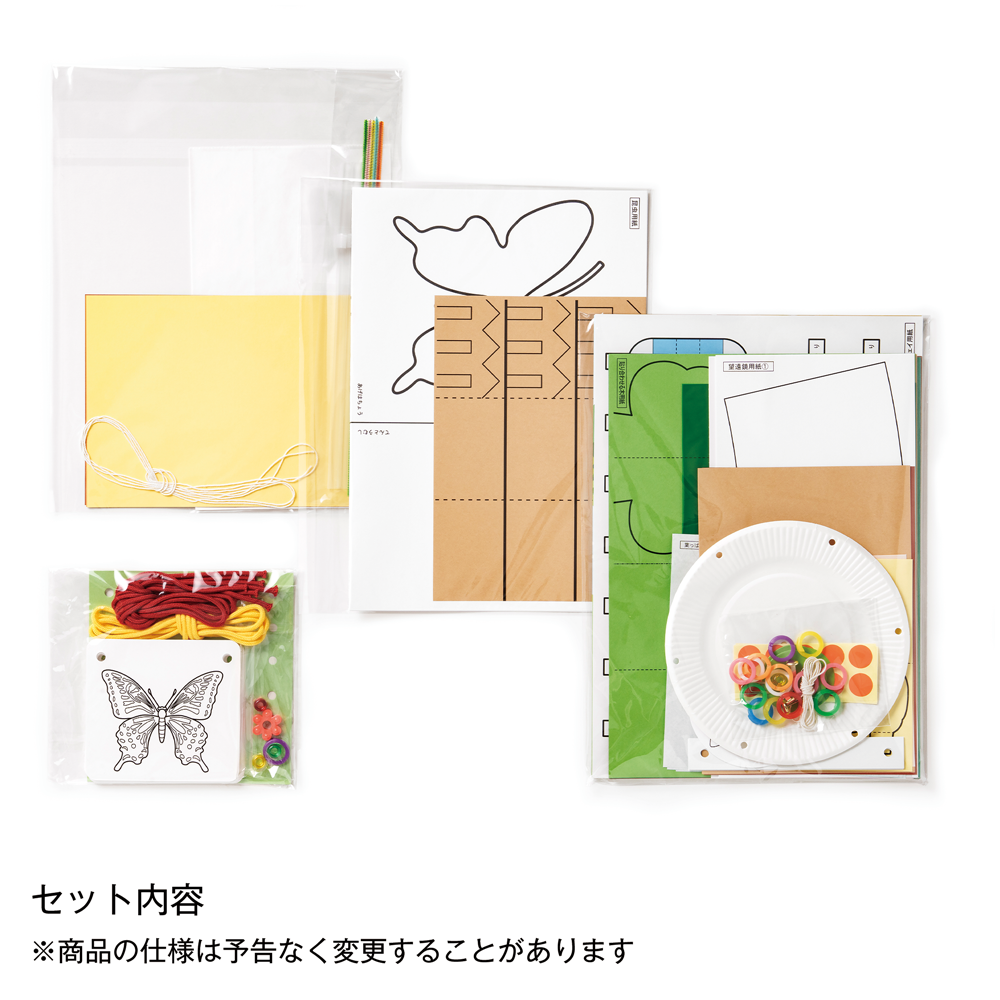 作ってあそべる制作課題集 発展編 やまへいこう