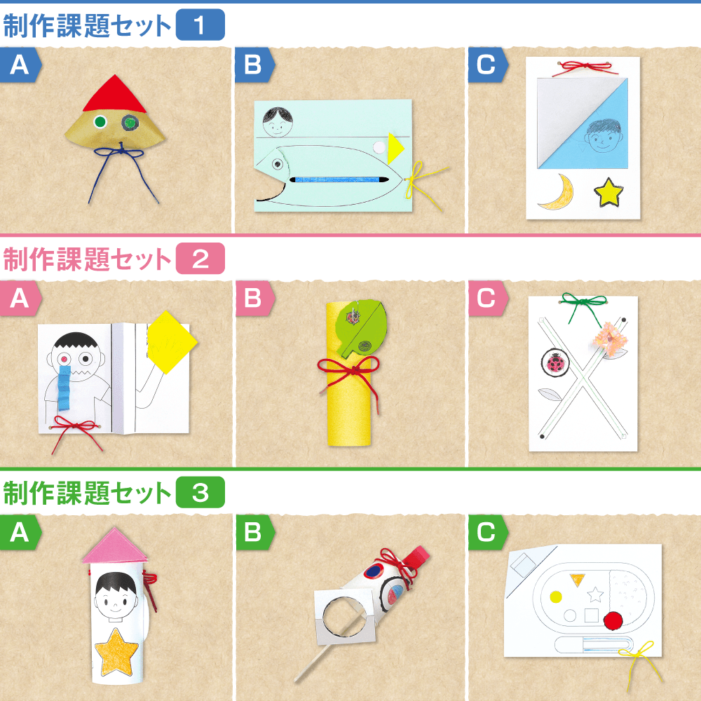 筑波 大附属小 合格対策 5冊セット 入試対策制作課題セット 筑波大学附属小学校｜小学校受験 合格対策問題